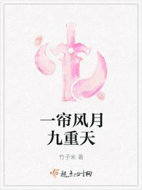 张子琪测评的完整视频