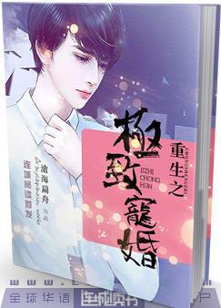 白洁高校长
