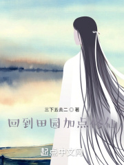 偷吻月亮