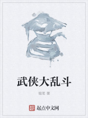楚乔传第二部免费观看全集