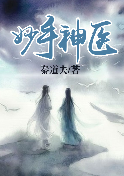 交椅BY金银花