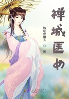 贪狼阵我吃西红柿