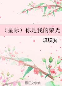 植物学家的孩