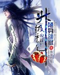 夜玩亲女小妍