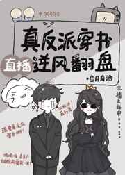 白衣校花和大长腿