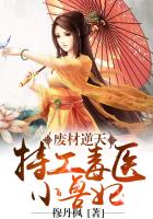 大军师司马懿之虎啸龙吟免费观看完整版