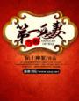 胡秀英全集
