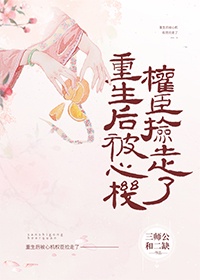邻居穿透明内衣在线观看