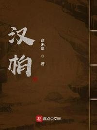 赵姬与缪毒艳史小说