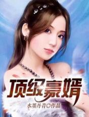 黑帮少爷爱上我小说