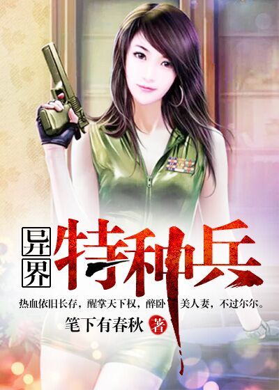 午夜加油站