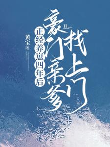 学霸和学霸的日常txt