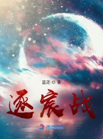 张冬绝世小仙医无弹窗