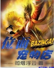 蚕宝宝的生长过程图片
