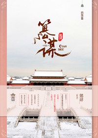 阴阳路2