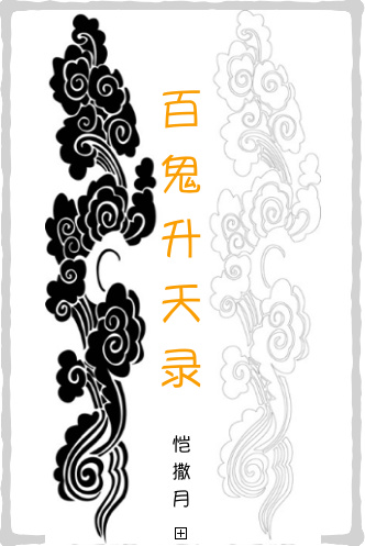 晚上开车又疼又叫的声音免费