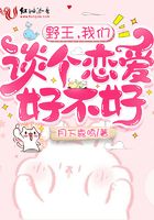 投喂病弱男配
