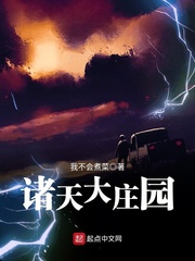 刀歌之回旋刀电视剧