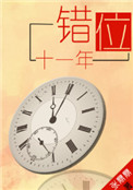 不良人女帝怀孕是第几集