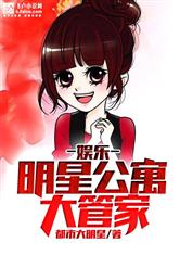 莱恩的净化