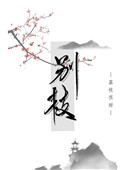 全民网游:开局无限技能点