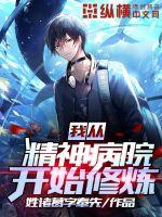 亚洲码与欧洲码一二三四区别