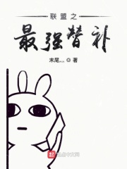 美女公寓2