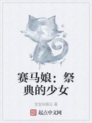 梦幻西游奇经八脉