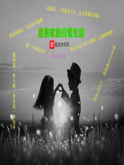 霸道攻做哭高冷受高干