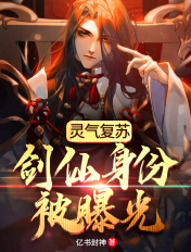天真与闪电