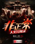 爱妻日记全集在线播放