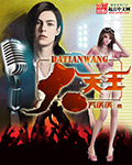 1234df东方
