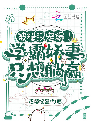 调教老婆的日常