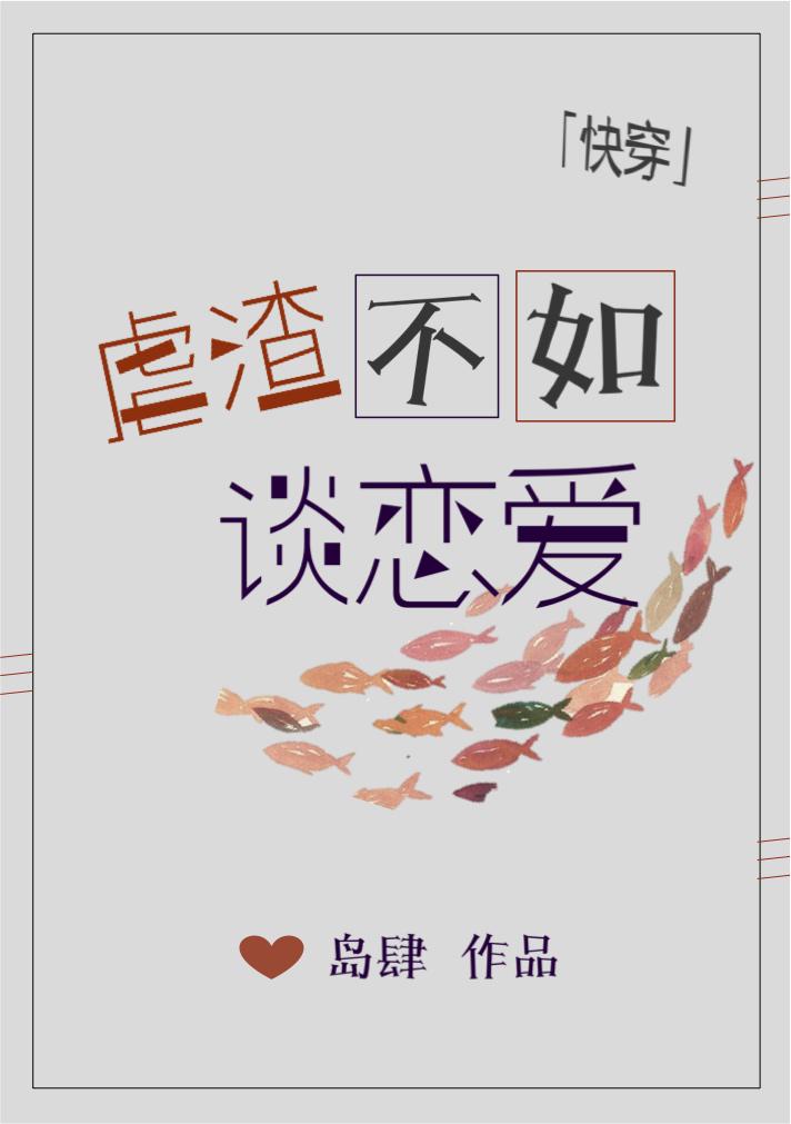 鬼眼新娘小说