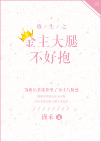 公交车上的臀交