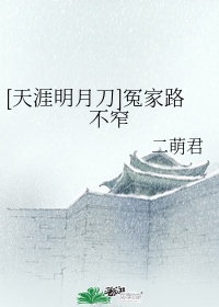 双管齐下十颤txt