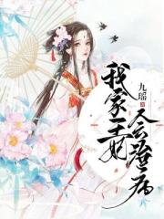 在教室里揉女同学的胸小说