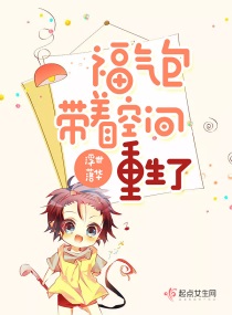 美女总裁的贴身保安