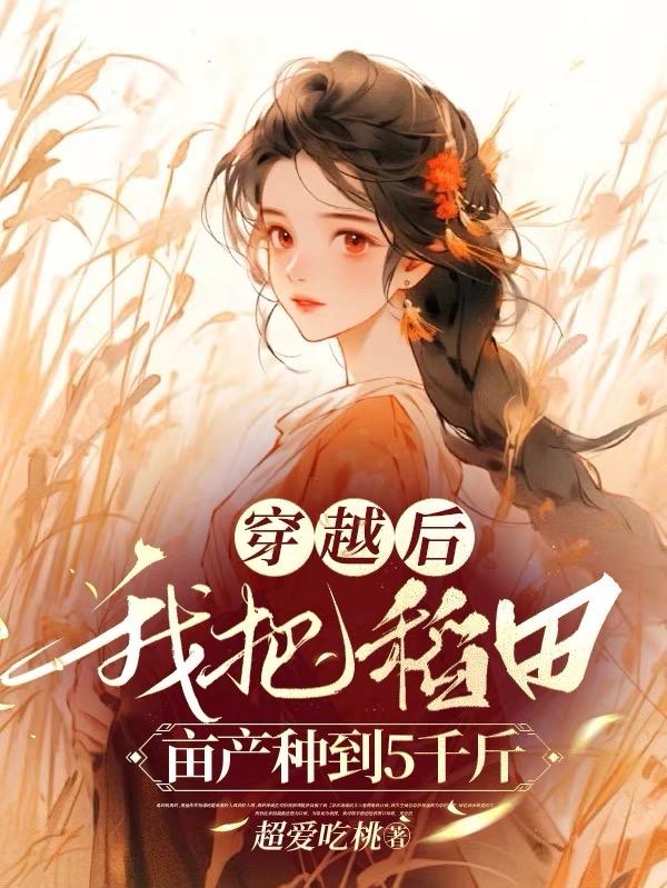 琉璃美人煞百度云
