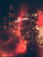暗战风云2024电视剧全集在线观看