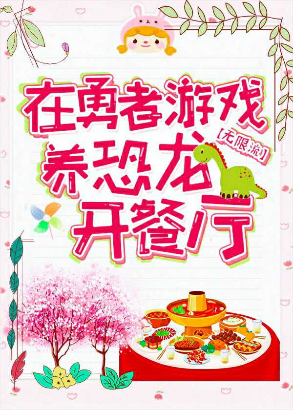 艳母动画片动漫视频