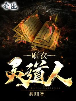 医妃权倾天下小说