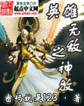 50度黑未删减版