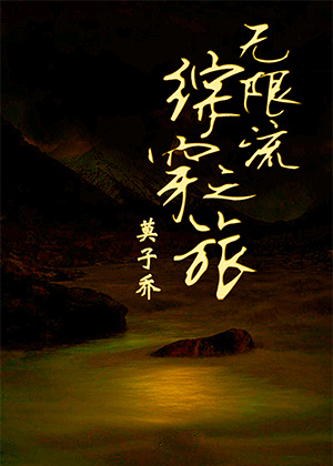 你怎么那么美汪星人