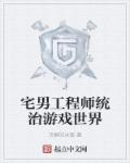 我和子伦在线视频