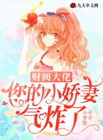 囧的呼唤