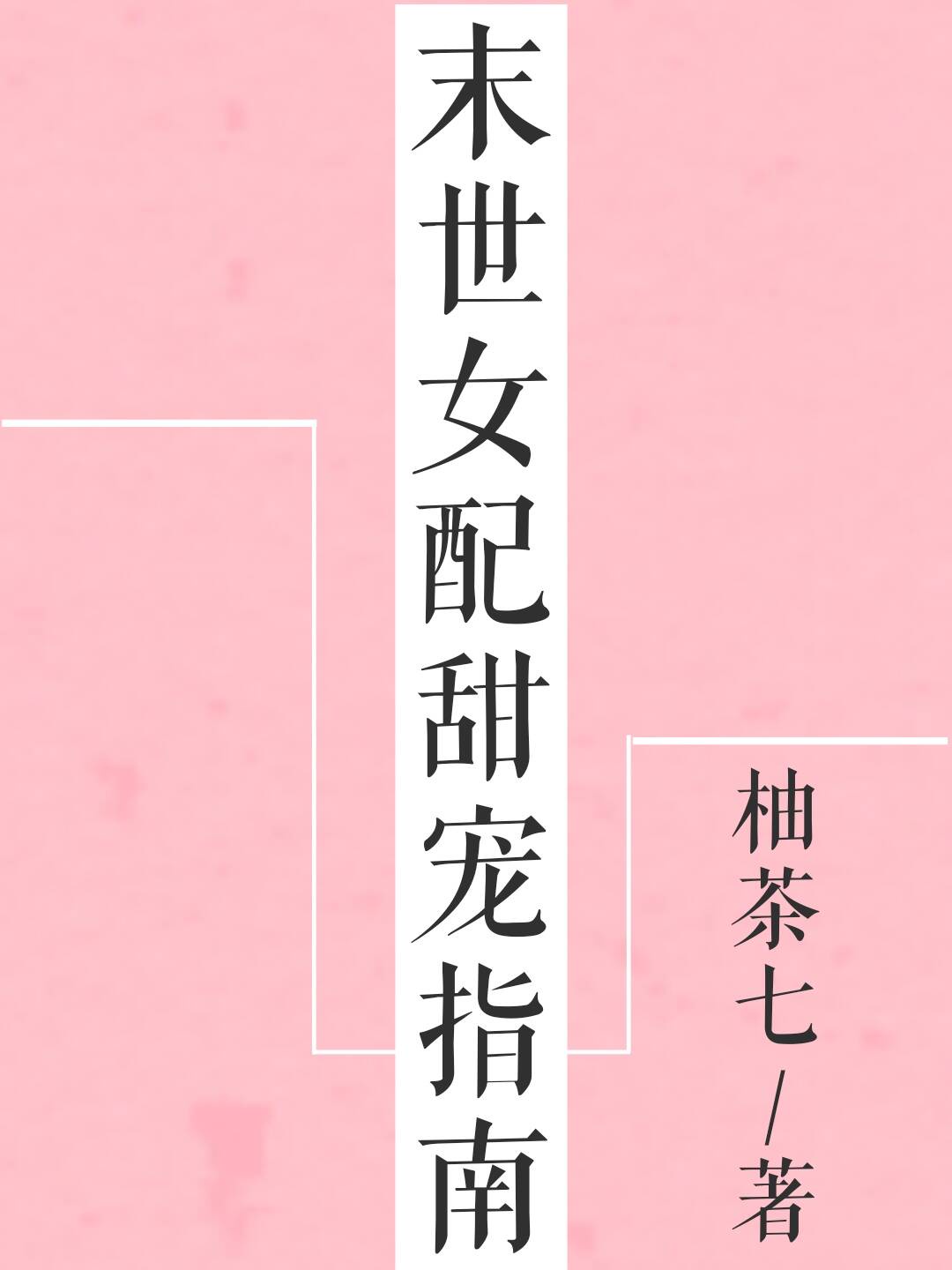 日产精品卡一卡二卡三的概述
