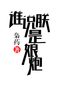 摇摇晃晃公交车XX5