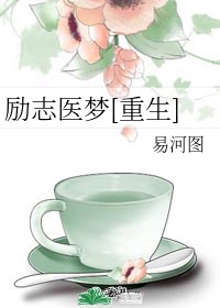 男生的鸡鸡桶女生的鸡鸡