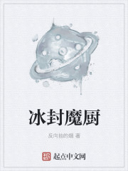 仙剑二